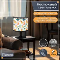 слайд 0