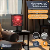 слайд 0