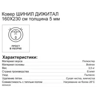 слайд 6