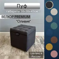 слайд 0