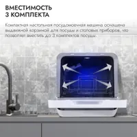 слайд 3