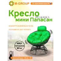 слайд 0
