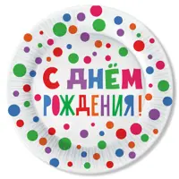 слайд 5