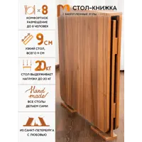 слайд 0