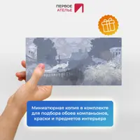 слайд 3