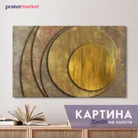 слайд 0