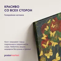 слайд 4