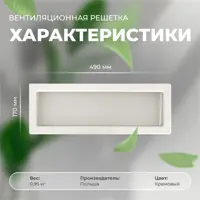 слайд 7