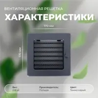 слайд 7