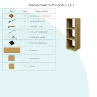 слайд 3