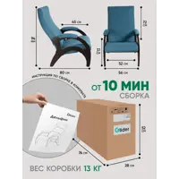 слайд 5