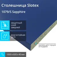 слайд 0