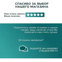 слайд 8