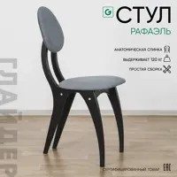 слайд 0