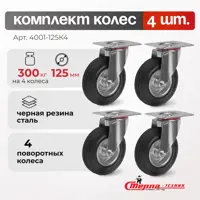 слайд 0