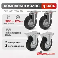 слайд 0