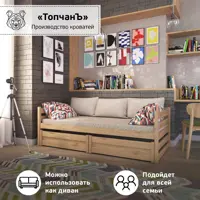 слайд 3