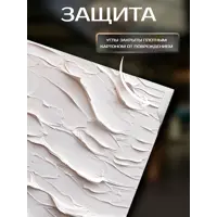 слайд 3