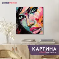 слайд 0