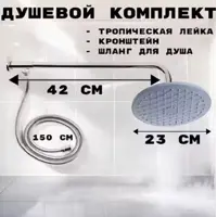 слайд 0