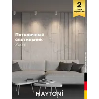 слайд 3