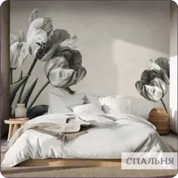 слайд 8