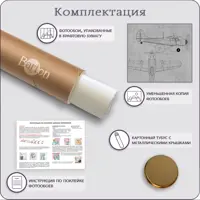 слайд 6
