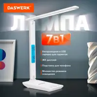 слайд 0