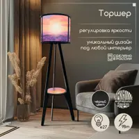 слайд 0