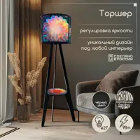 слайд 0