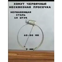 слайд 0