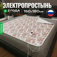 слайд 0
