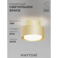 слайд 0