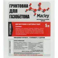 слайд 3