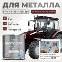 слайд 0
