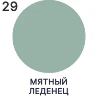 слайд 4