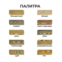 слайд 4
