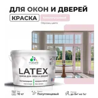 слайд 0