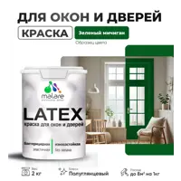 слайд 0