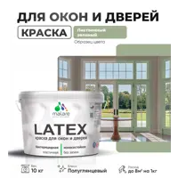 слайд 0