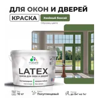 слайд 0