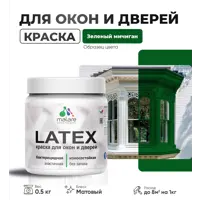 слайд 0