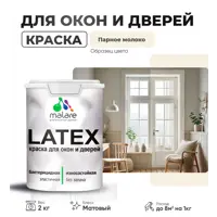 слайд 0