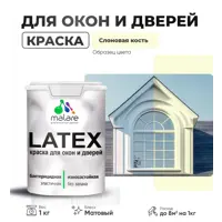 слайд 0