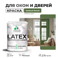 слайд 0