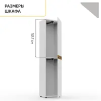 слайд 3