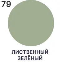 слайд 6