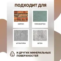 слайд 4