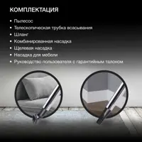 слайд 3