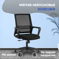 слайд 6
